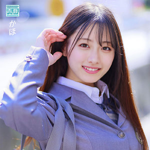 かほちゃん【deaa004:missav・av01・fc2ppv・tktube・tokyomotion】