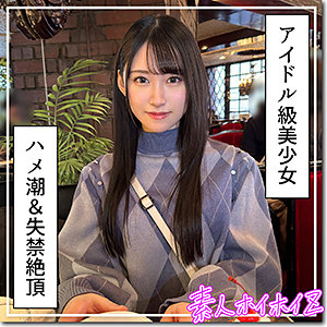 百合華【hoi317:missav・av01・fc2ppv・tktube・tokyomotion】
